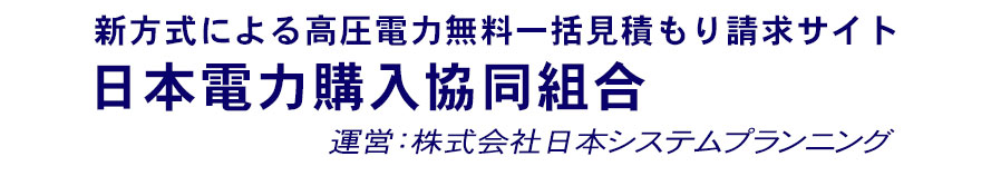 容量市場とは